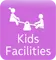 Kids Facilities hotel facility icon